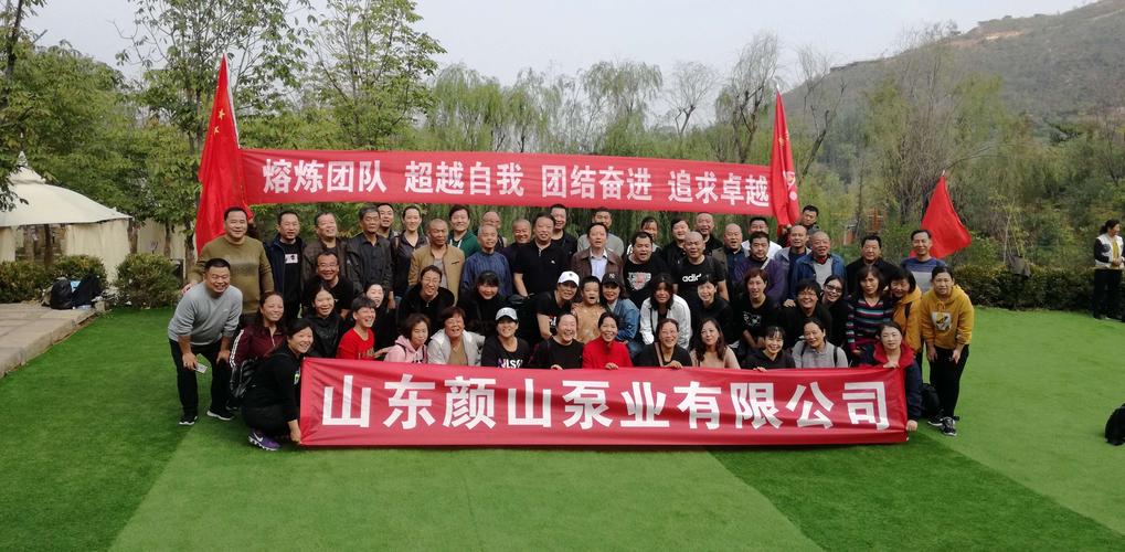 川岛泵业